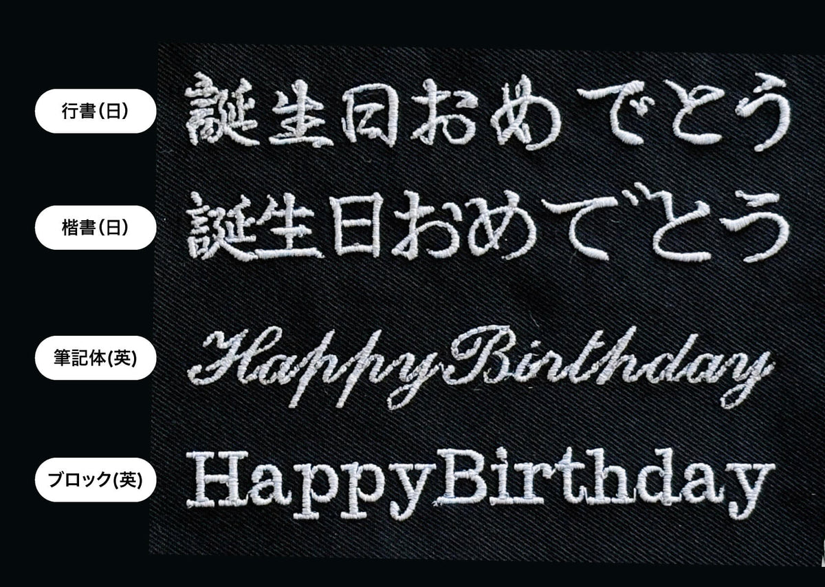 はじめての蝶ネクタイ