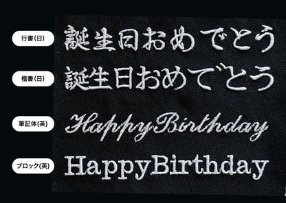 はじめての蝶ネクタイ